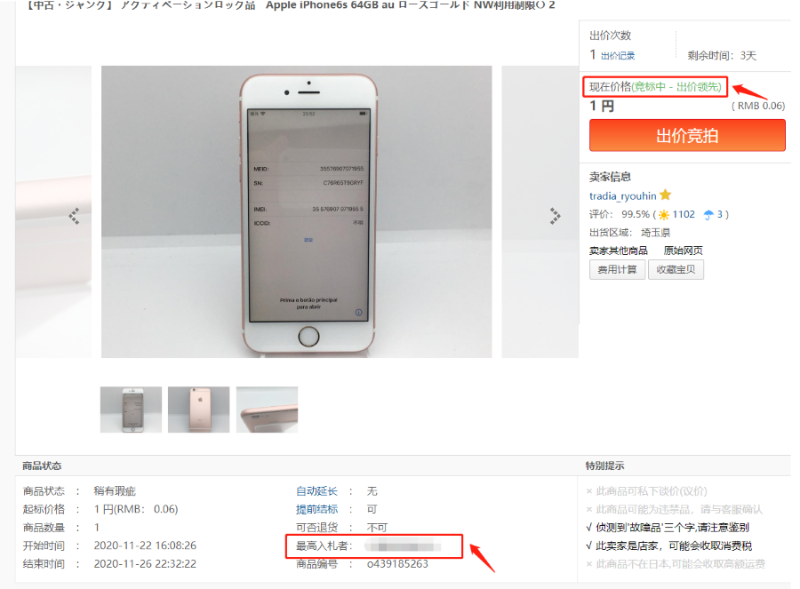 5fbb38e42b1a5.png