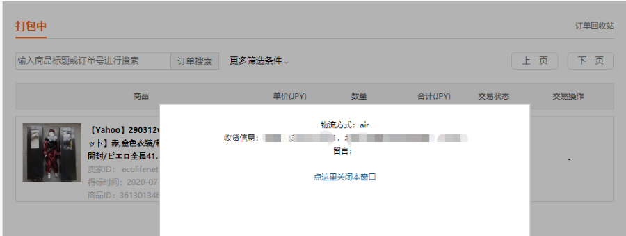 5fbdb366c61de.png