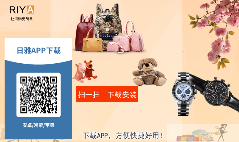 APP下载